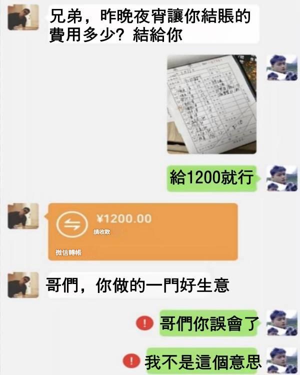 這做的太明顯