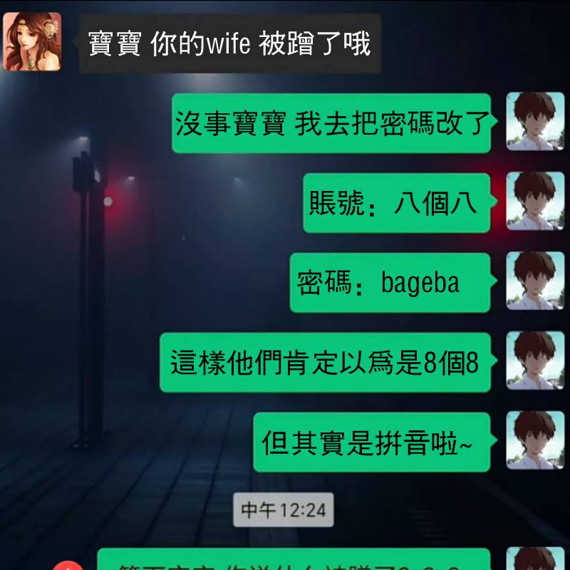 這才是wifi的重點