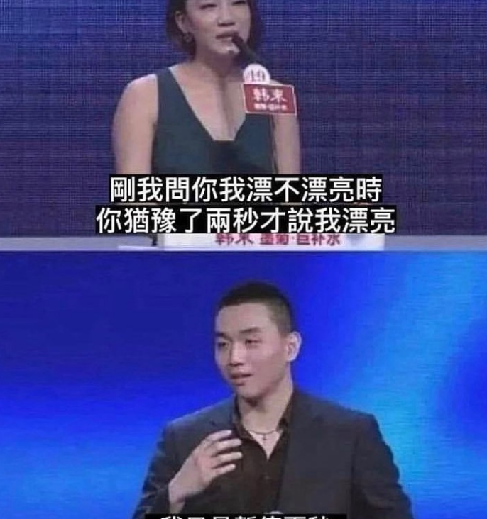 這是高手