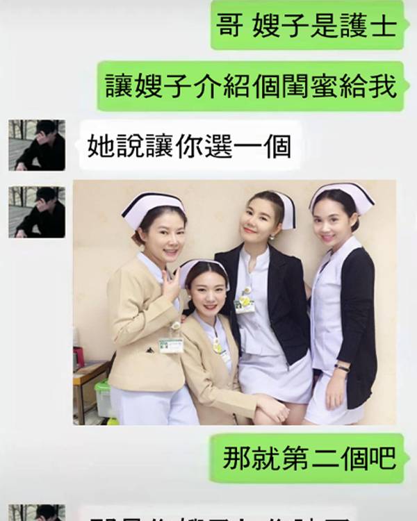 第二個過分了！