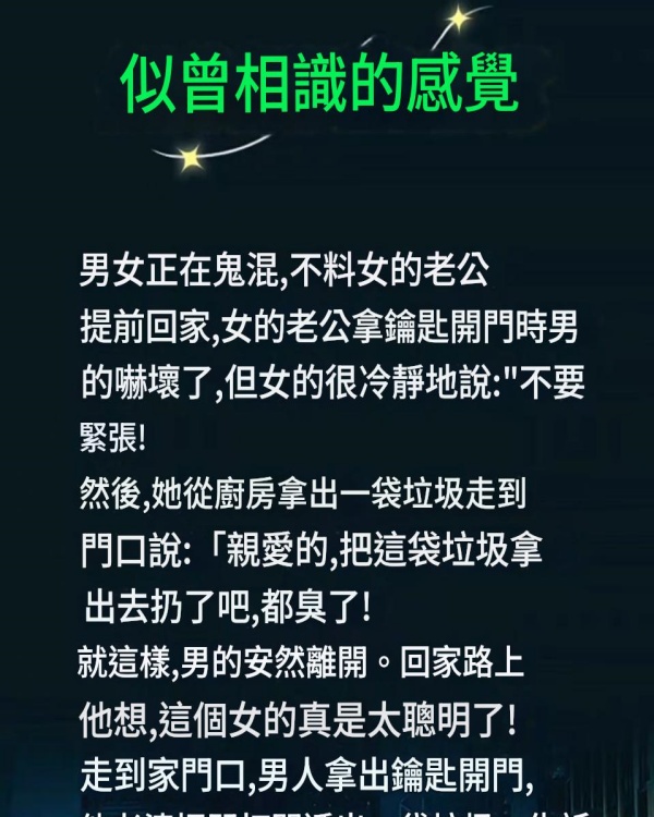 有種熟悉感…