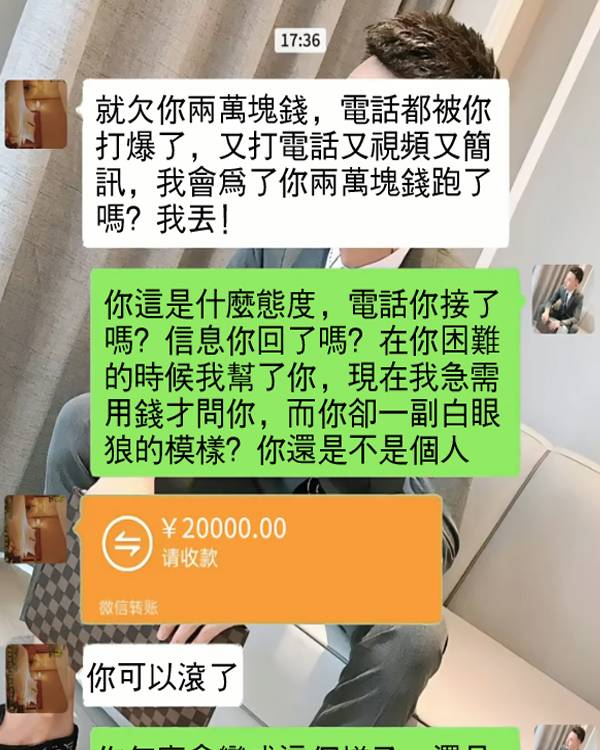 結果竟然……