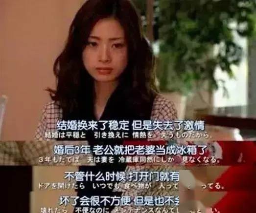 日本女性出軌率50%，為何丈夫選擇視而不見！答案很震驚