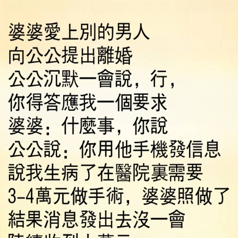 恍然大悟