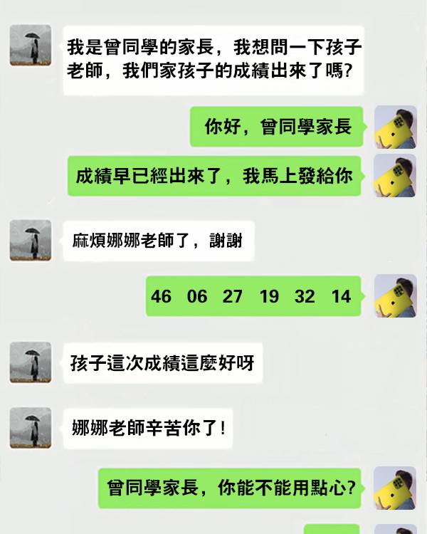能不能用點心!