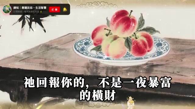 端午節拜地基主，千萬不能用「這種供品」，否則氣走你家守護神，全家都遭殃！