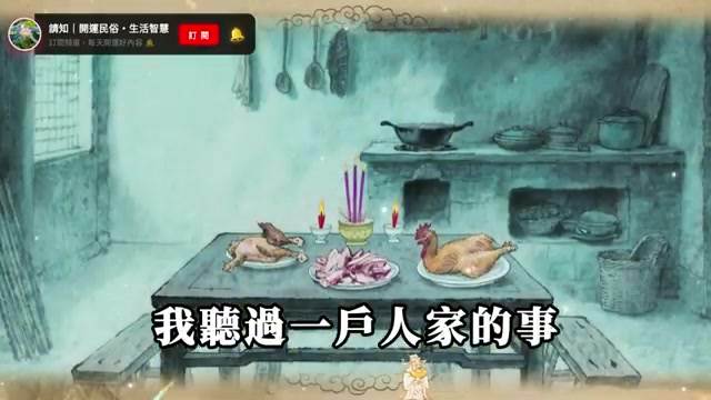 端午節拜地基主，千萬不能用「這種供品」，否則氣走你家守護神，全家都遭殃！