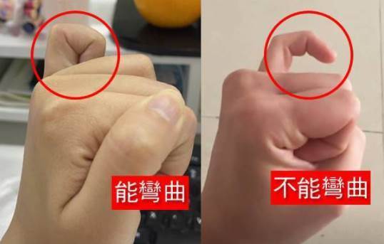 小拇指一彎就知道！晚年是享福還是受苦，答案早已藏在手上