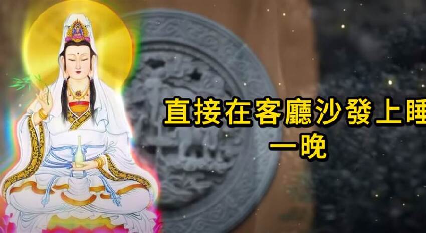 為什麼人千萬不能在客廳睡覺？不是迷信，太可怕了！現在知道還不晚
