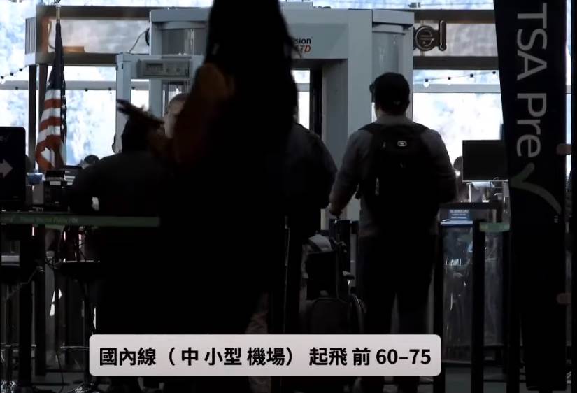 出國坐飛機時,千萬別2個小時前到機場,很多人都做錯了!我也是剛剛才知道