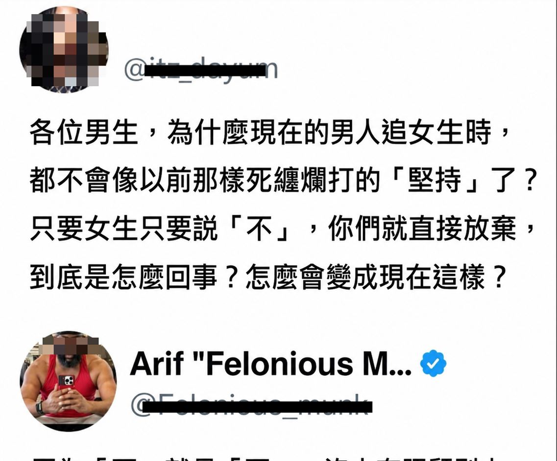 很有道理…