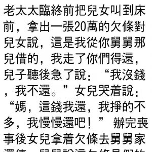 看到最後淚崩了