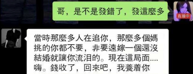 哥哥的回覆看完我哭了！