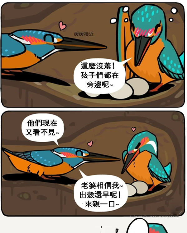 結局太搞笑