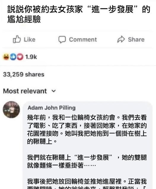 訊息量過大了…