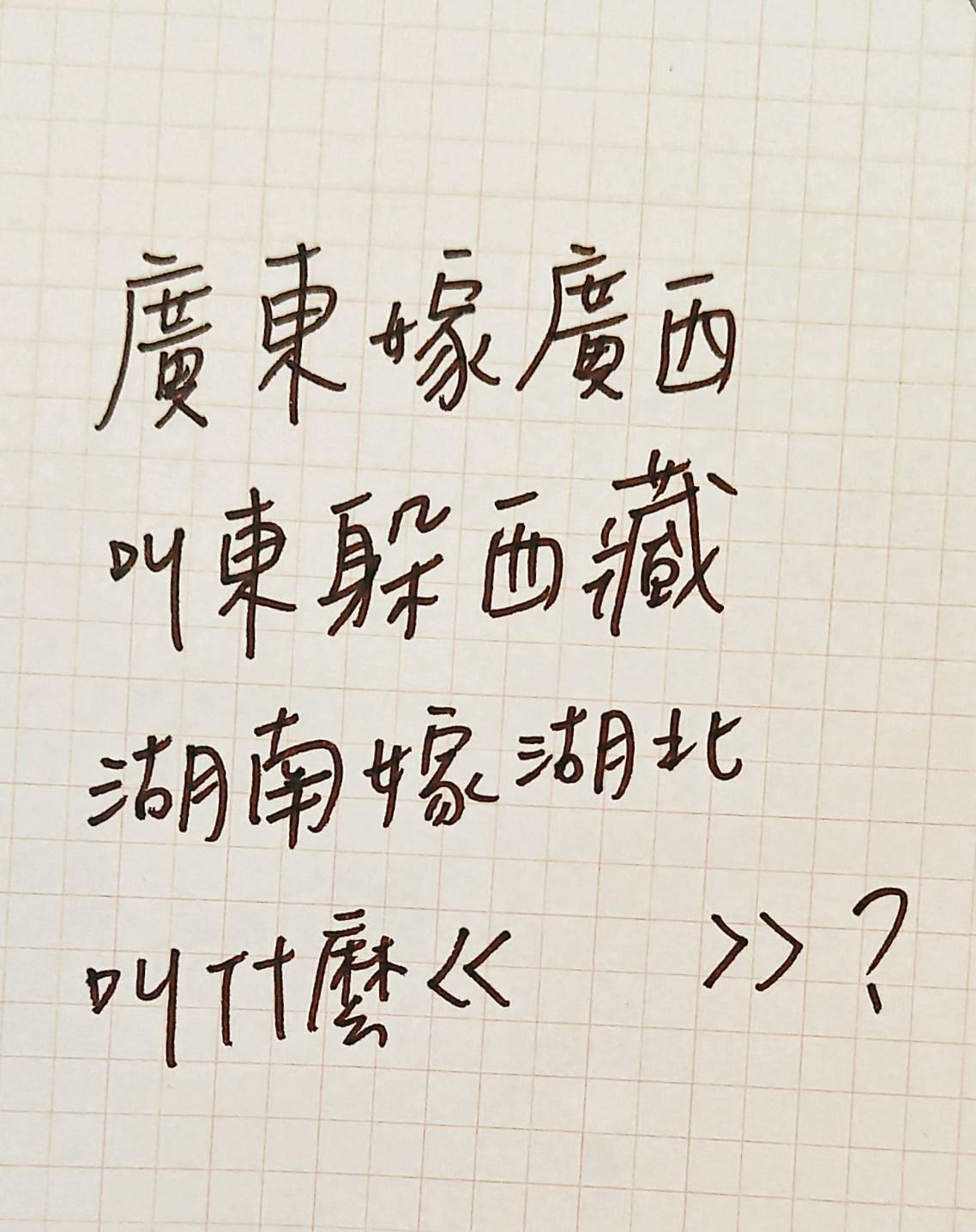 有高手能答出來嗎