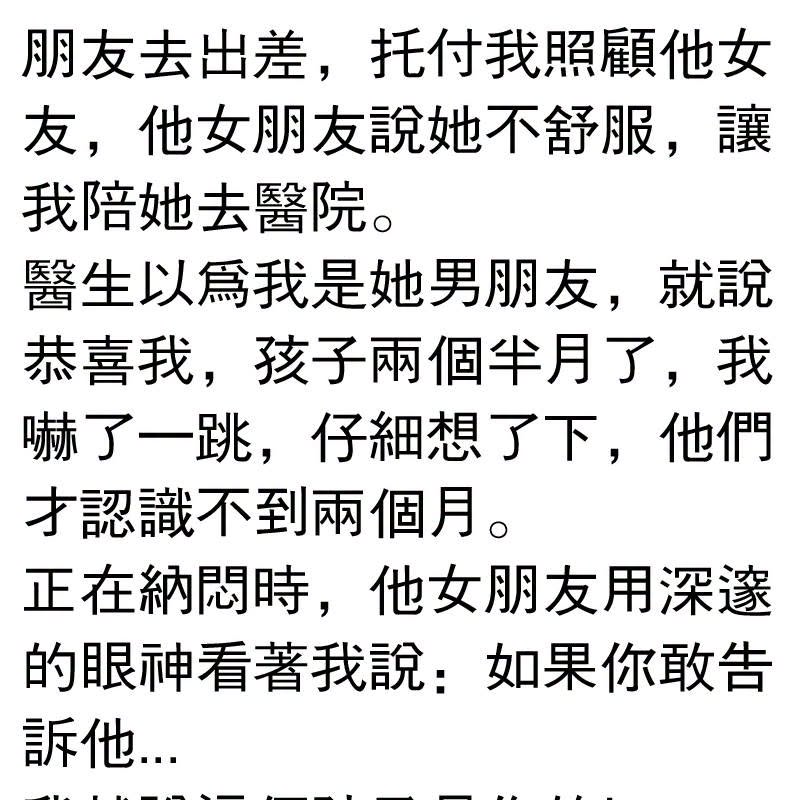 防不勝防！