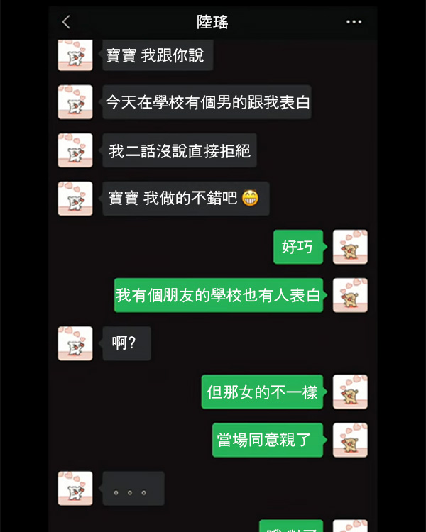 太尷尬了