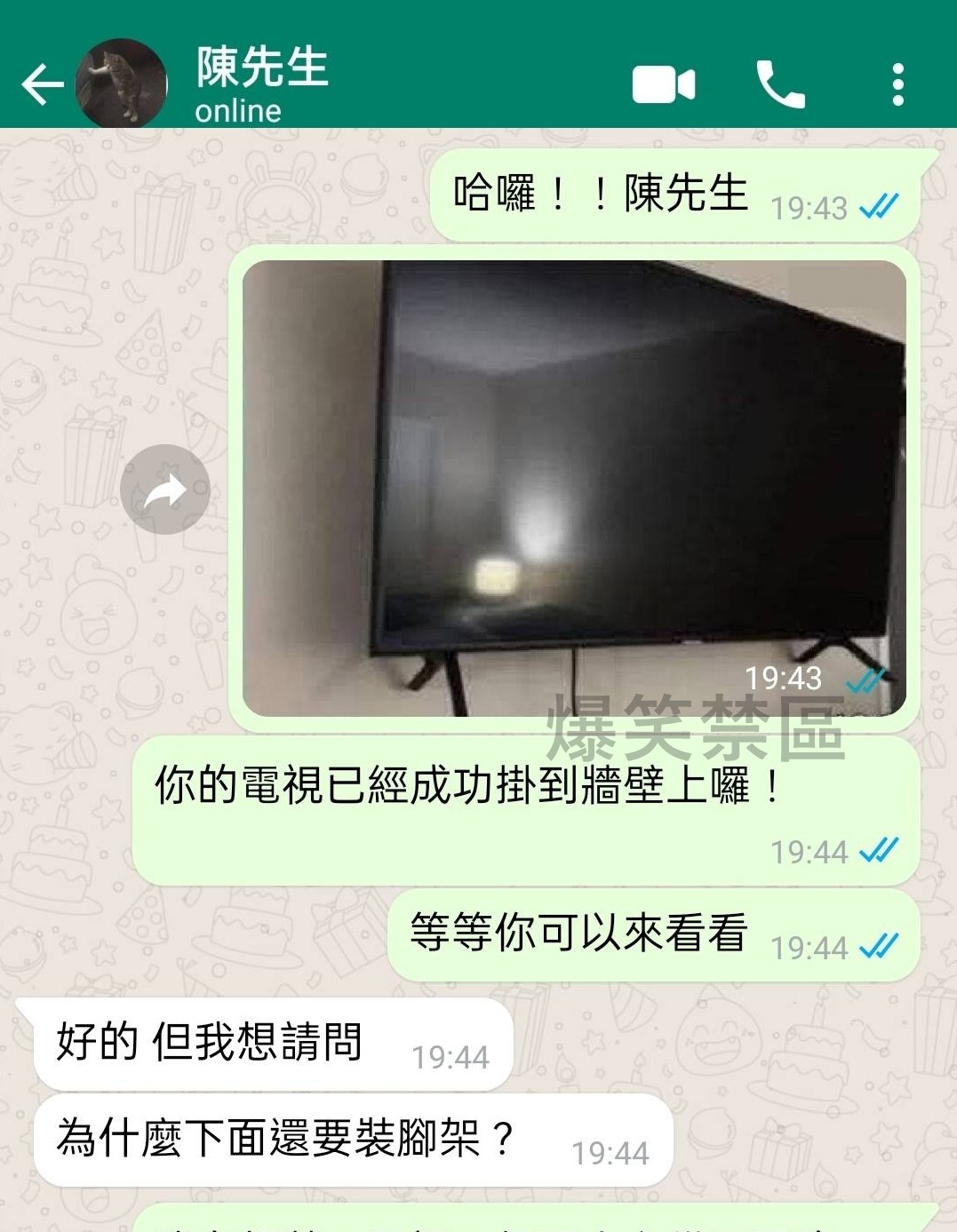 好像無法反駁
