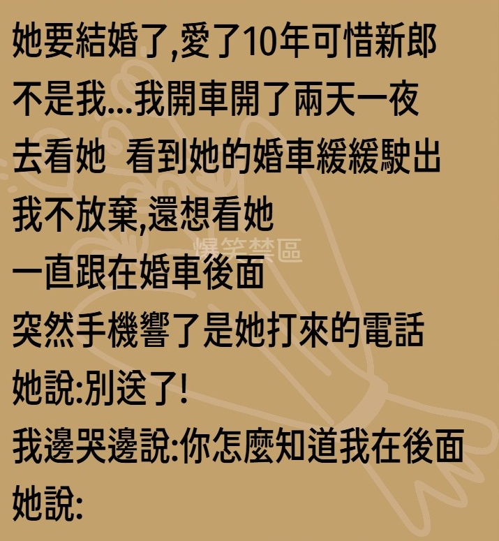 放棄吧….