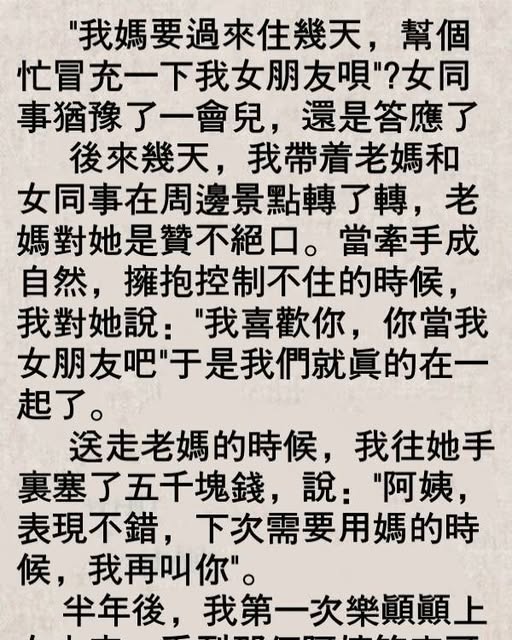 最後竟然…
