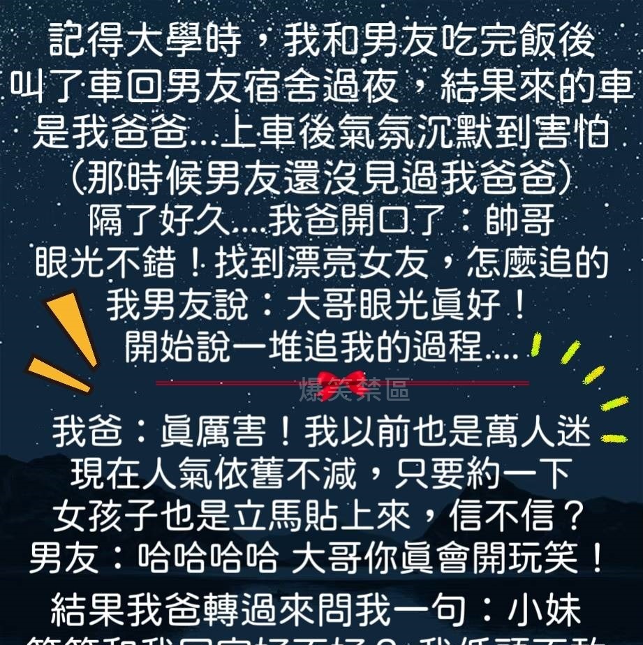 空氣瞬間凝結…