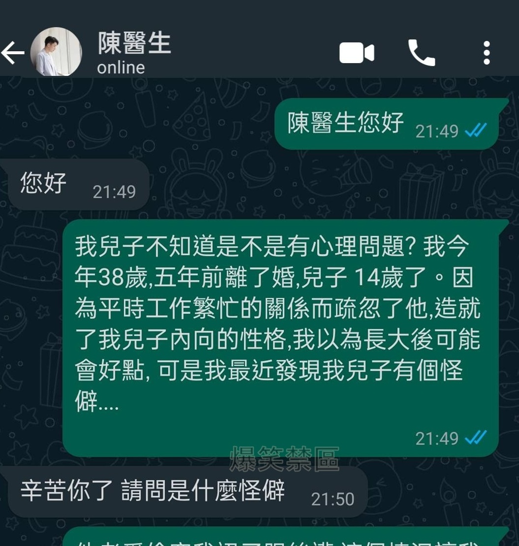 資訊量過大了