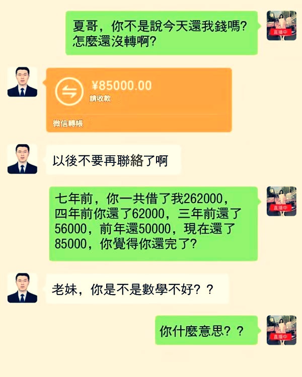 這意思是??
