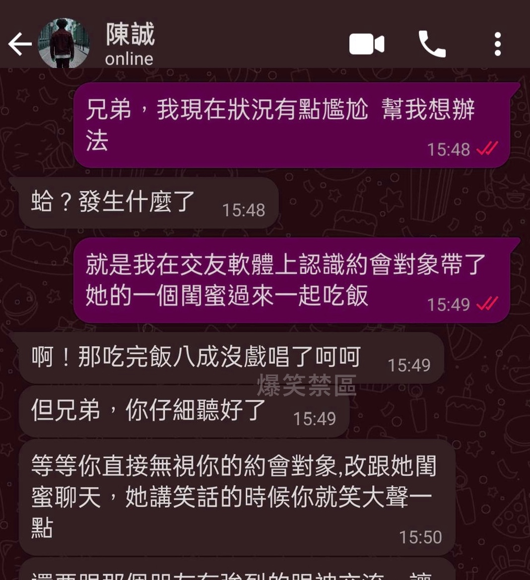 靜觀其變