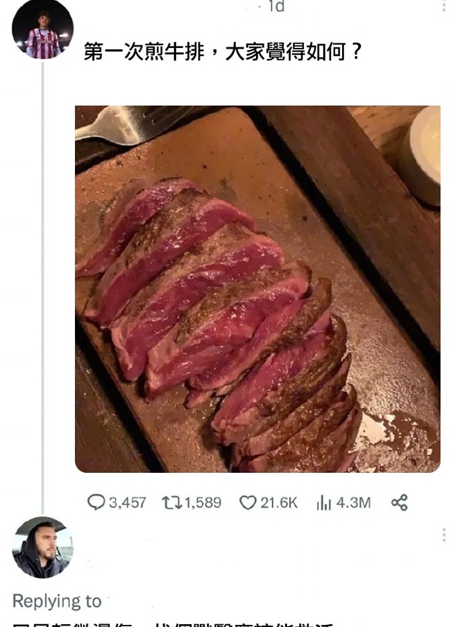 最委婉的說法