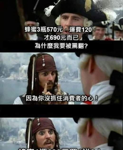 說話的藝術