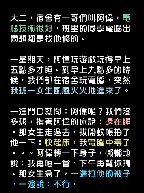 錯過了什麼….