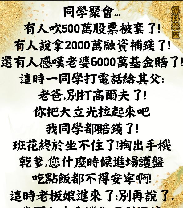 霸氣十足