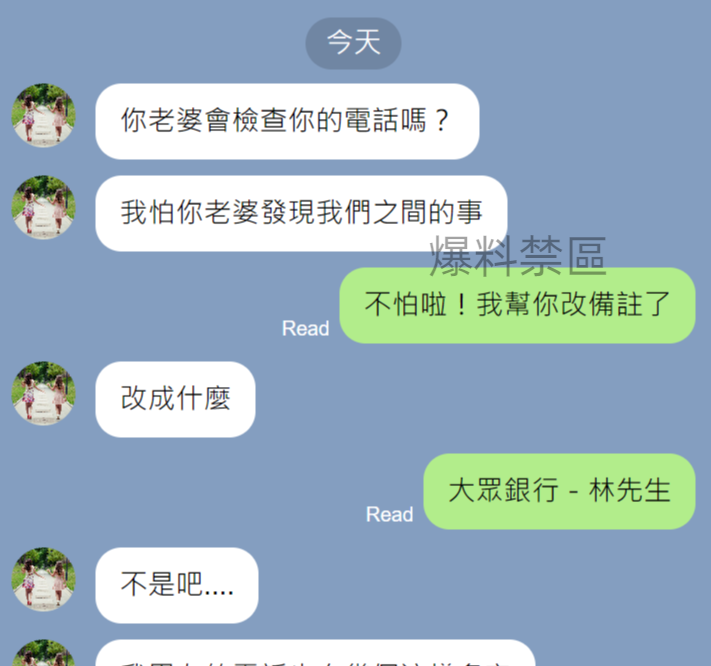 一不小心發現了什麼..
