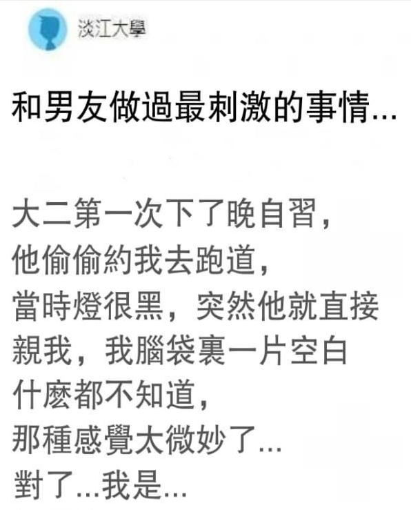 結局難以置信