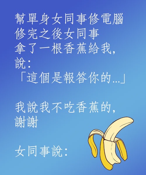 這句話怪怪的..