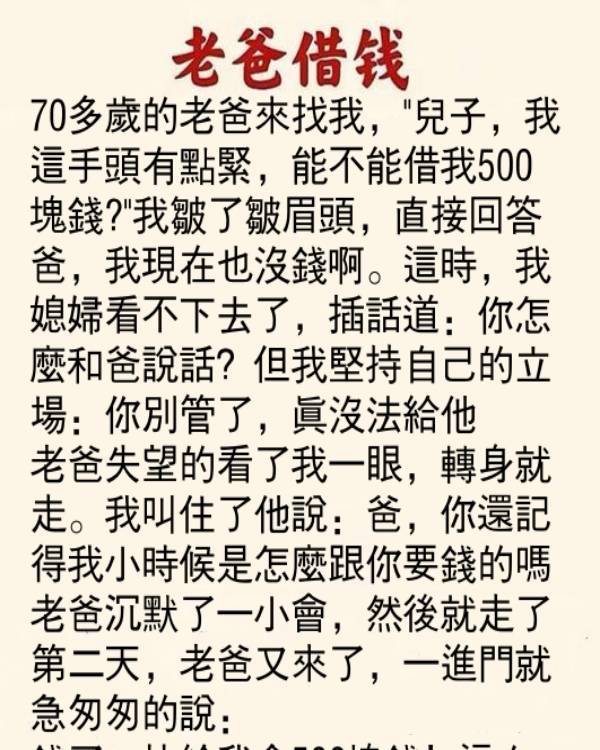 看到最後瞬間懂了…