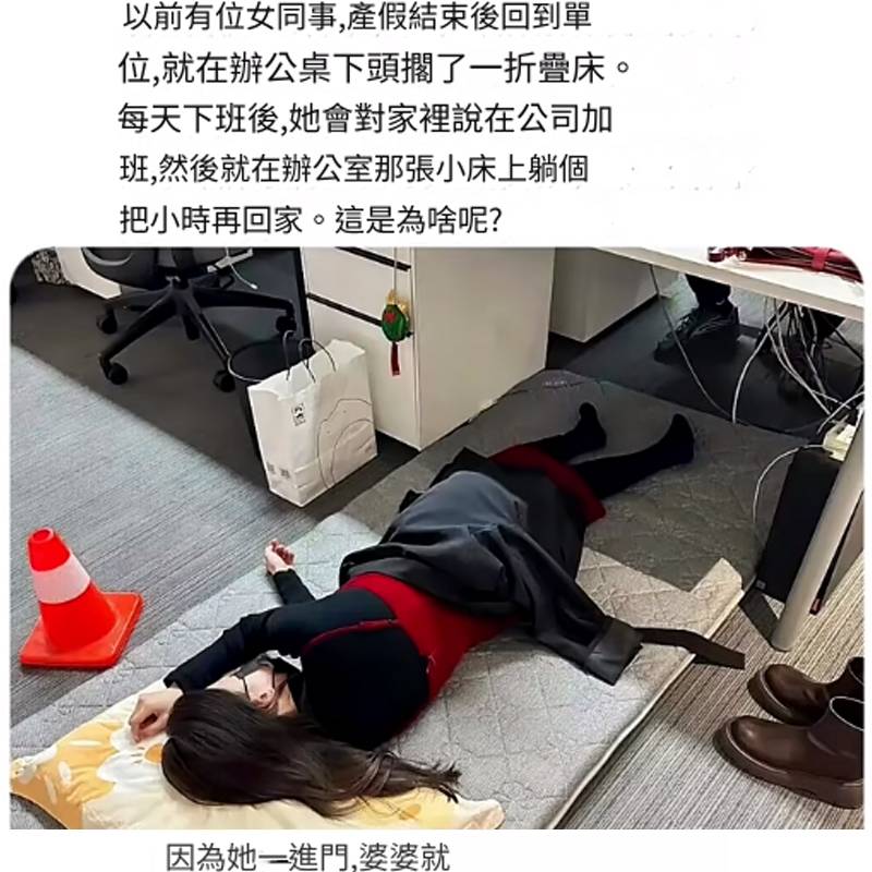 看到最後心疼女人