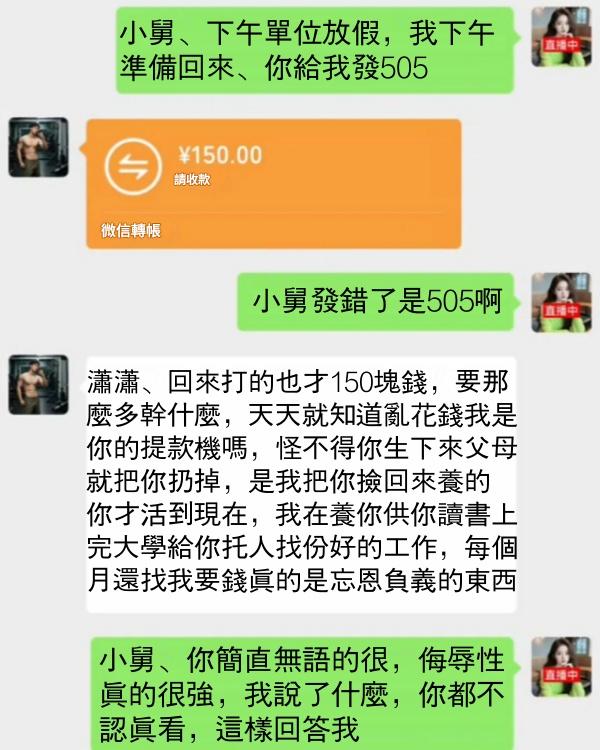 到底在暗示什麼…