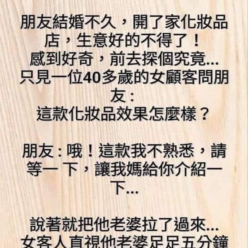 有點厲害