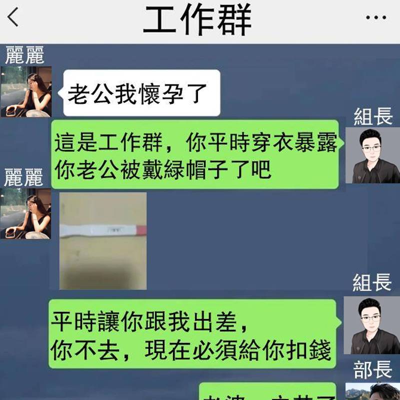 一切都晚了…