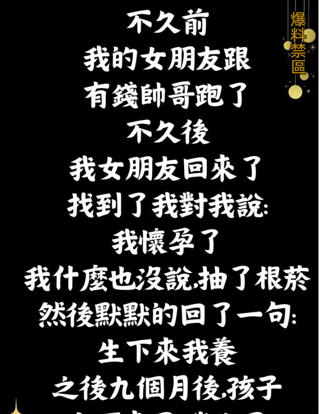 對前任最好的報復