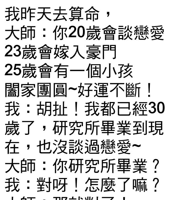 反應很快喔！