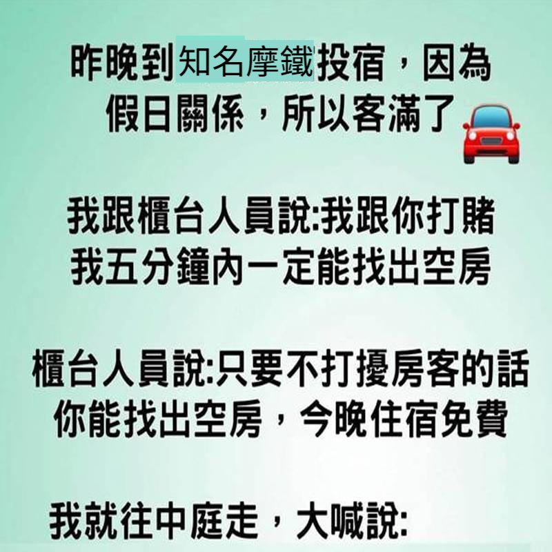 你這樣犯規！
