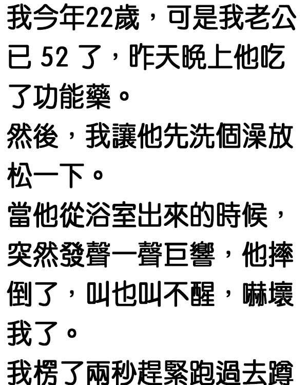 結果竟是…