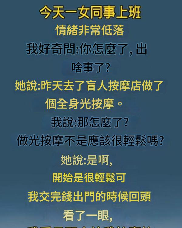 回頭看了一眼天塌了！！