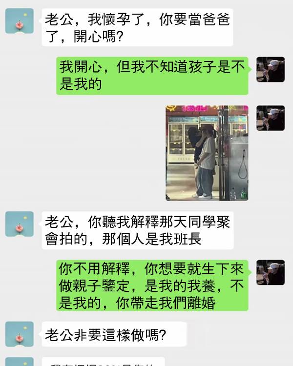 最後直接被點醒了