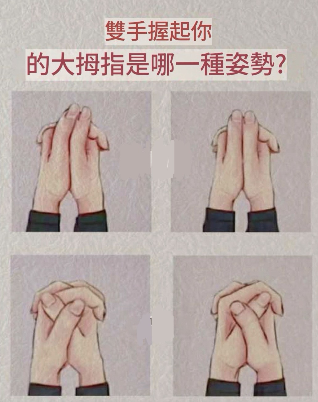 你的選擇，暴露出你是怎樣的人
