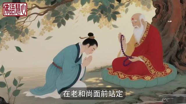 祖先早已轉世，我們每年祭拜的究竟是誰？高僧一語點醒夢中人，原來真相是這樣
