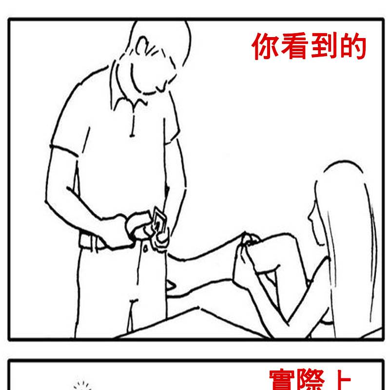 誤會大了
